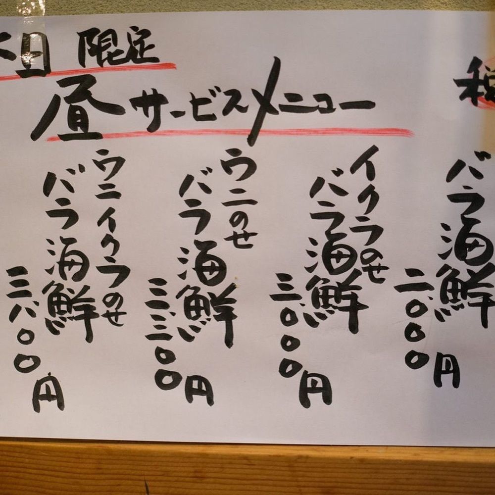 おでかけ探検部さんが投稿した江戸富士に関する口コミの画像