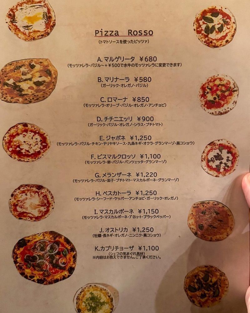 おでかけ探検部さんが投稿した窯ＭＡＲＵに関する口コミの画像
