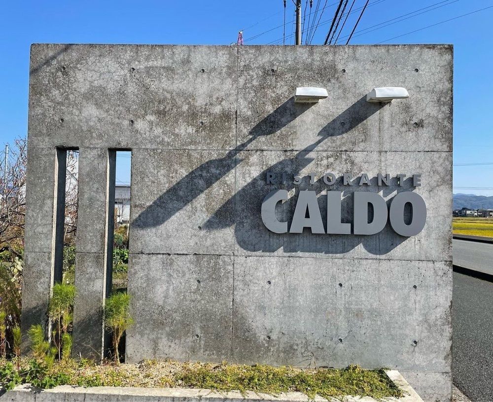 おでかけ探検部さんが投稿したリストランテ　カルド（RISTORANTE CALDO）に関する口コミの画像