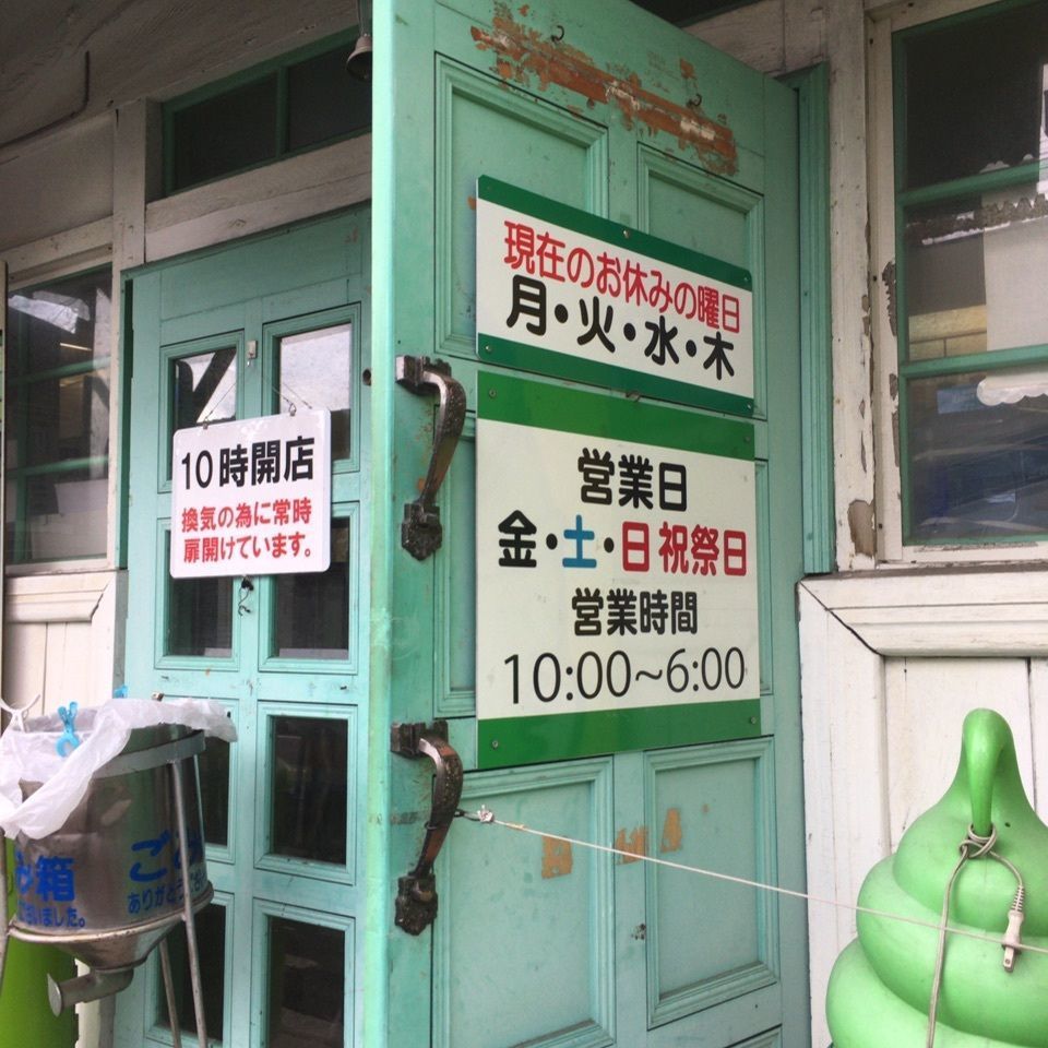 みかんさんが投稿したカテキン堂（カテキンドウ）に関する口コミの画像