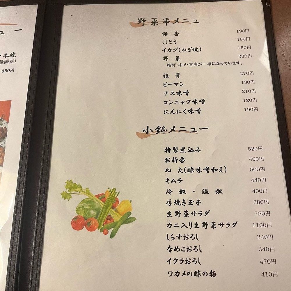 おでかけ探検部さんが投稿したニュー鳥ぎん（とりぎん）に関する口コミの画像