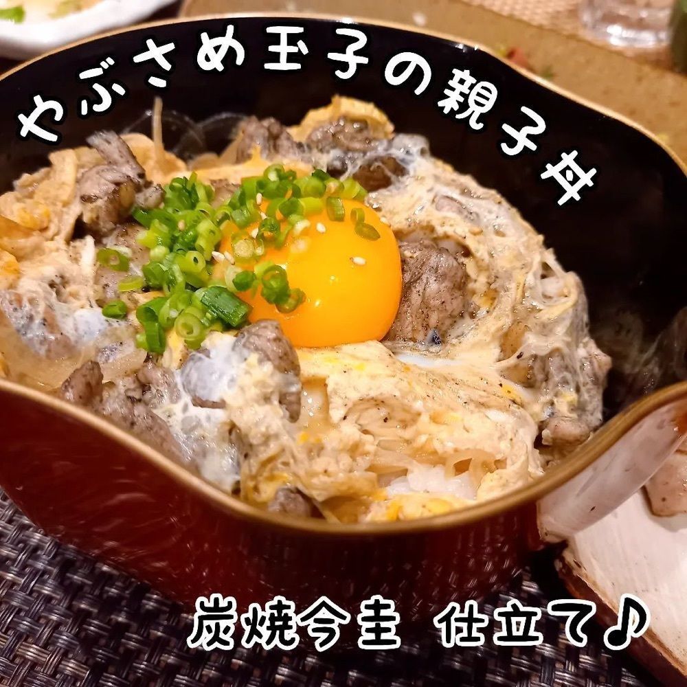 おでかけ探検部さんが投稿した炭焼 今圭に関する口コミの画像