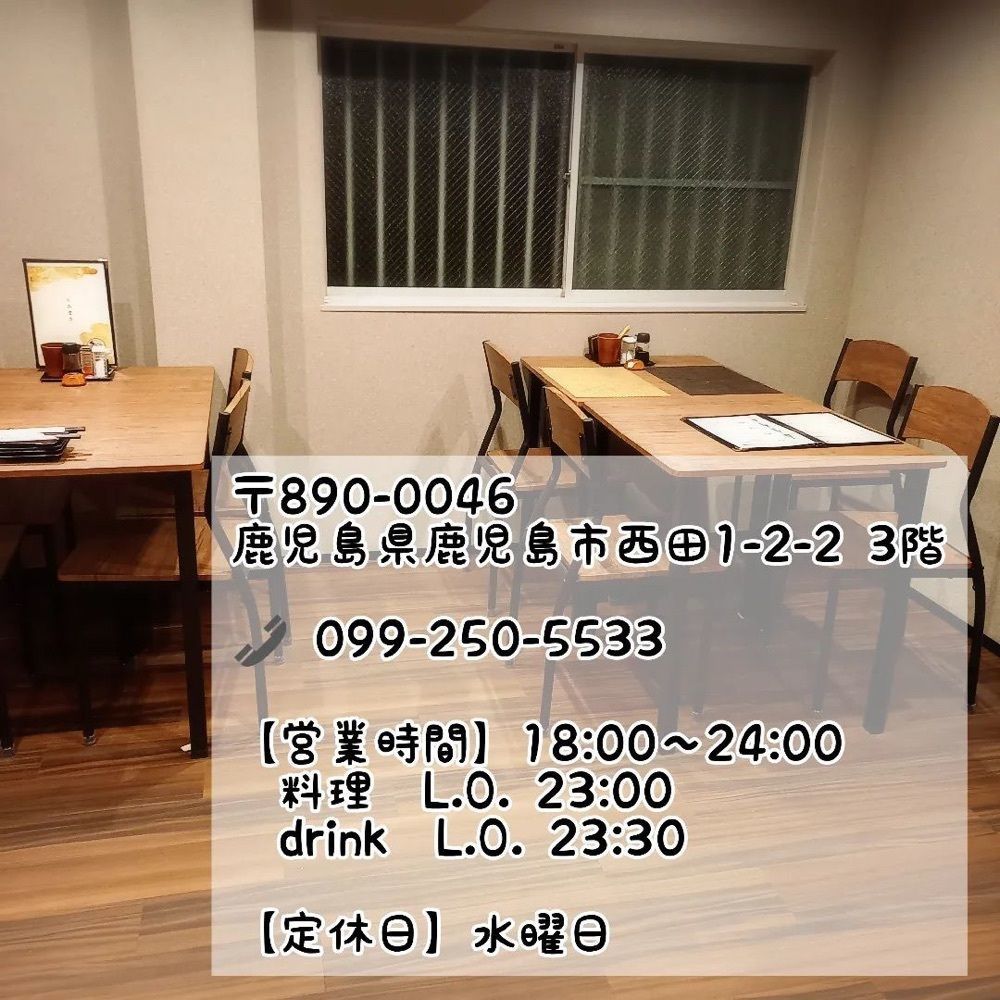 おでかけ探検部さんが投稿した炭焼 今圭に関する口コミの画像