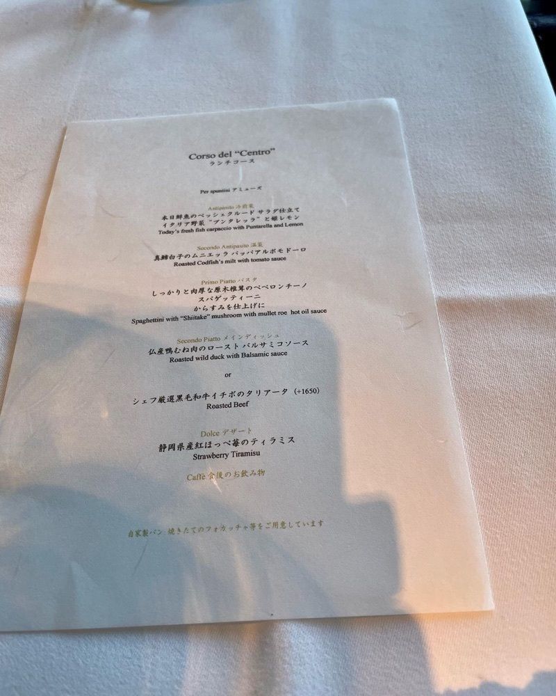おでかけ探検部さんが投稿したリストランテ･ヒロ チェントロ 丸ビル店（RISTORANTE HiRo CENTRO）に関する口コミの画像