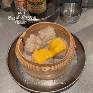 渋谷 半地下酒場