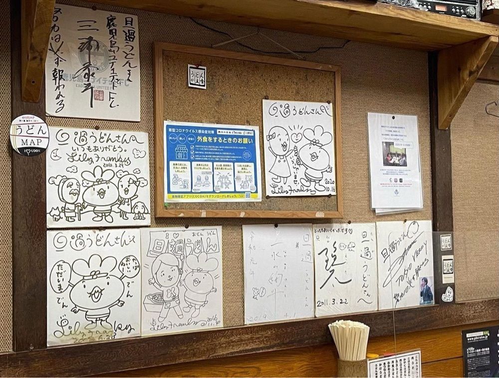おでかけ探検部さんが投稿した旦過うどん（タンガウドン）に関する口コミの画像