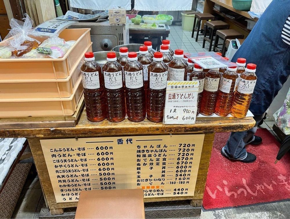 おでかけ探検部さんが投稿した旦過うどん（タンガウドン）に関する口コミの画像