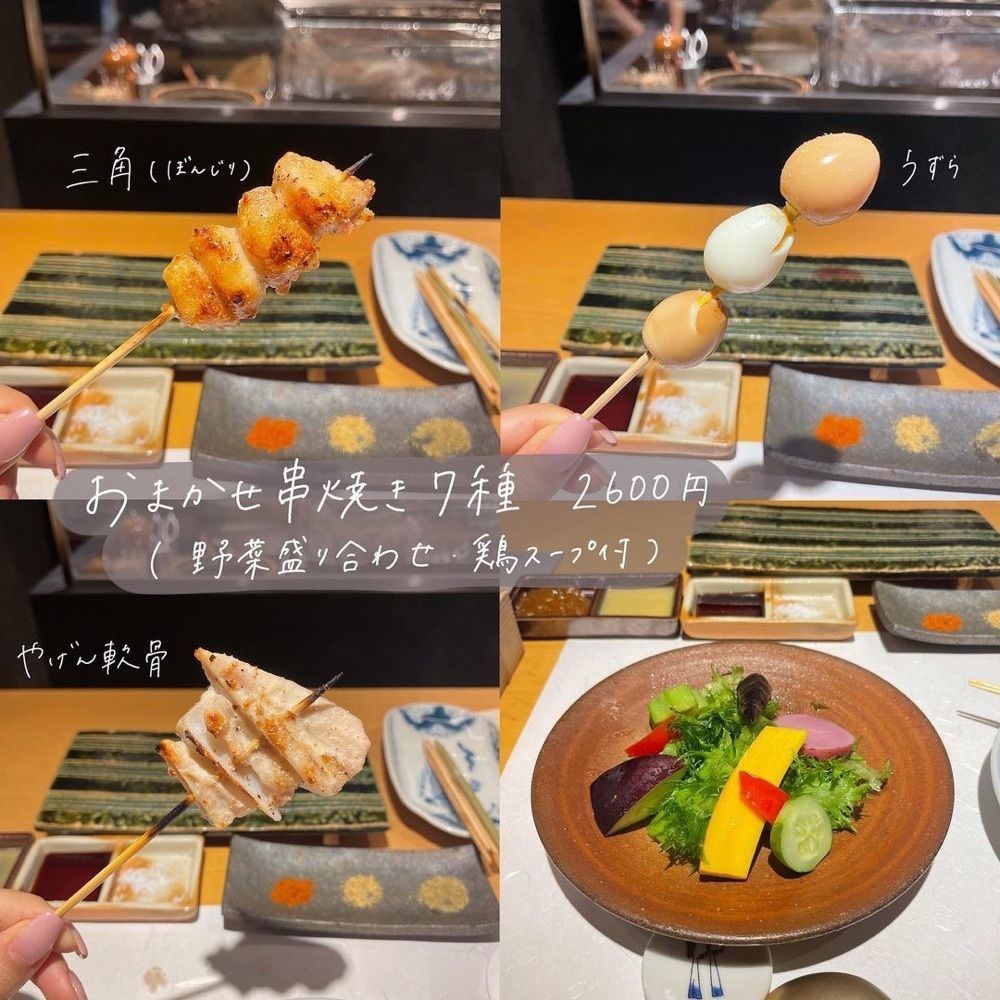 おでかけ探検部さんが投稿した炭火焼 鳥清に関する口コミの画像