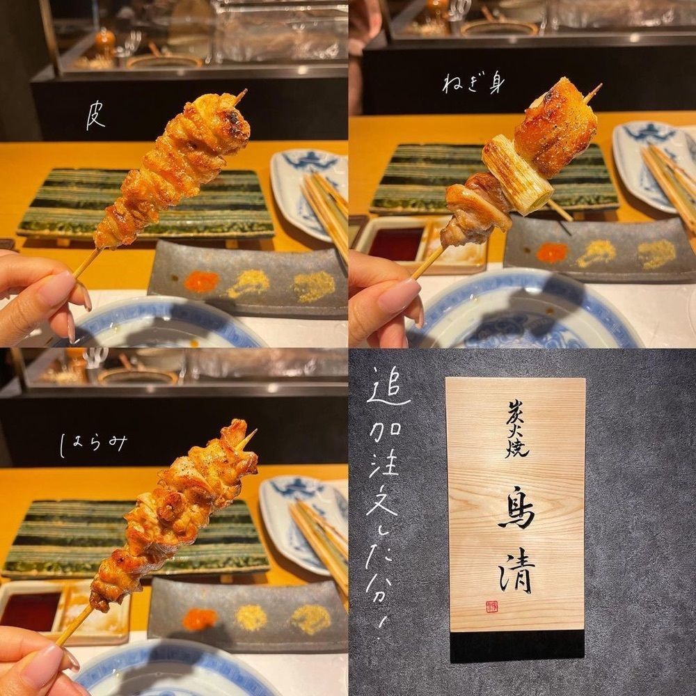 おでかけ探検部さんが投稿した炭火焼 鳥清に関する口コミの画像