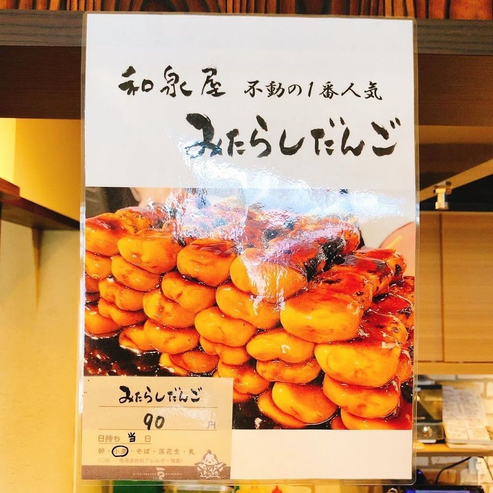 おでかけ探検部さんが投稿したおとぎの蔵 豆の樹に関する口コミの画像