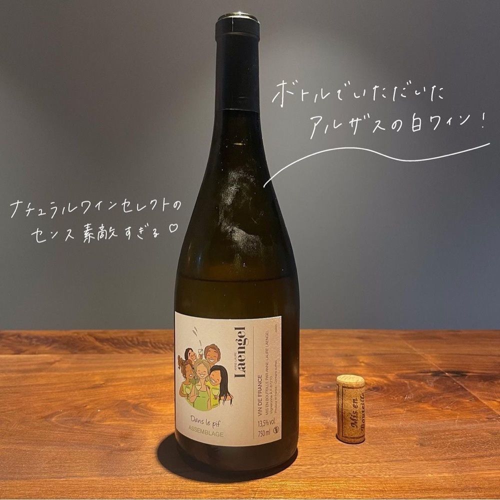 おでかけ探検部さんが投稿したbistro bebe（ビストロベベ）に関する口コミの画像
