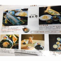 満足すること間違いなし 佐賀でおすすめのイカ料理10選 Aumo アウモ