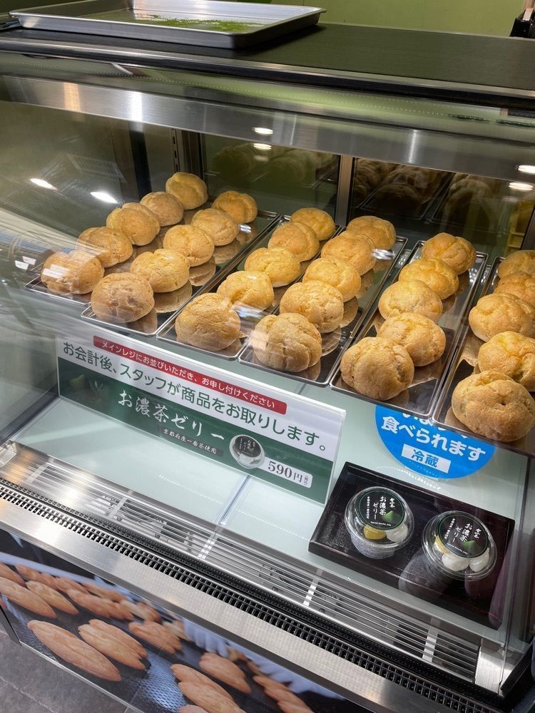 みかんさんが投稿したお濃茶スイーツ専門店雷一茶お抹茶体験店に関する口コミの画像