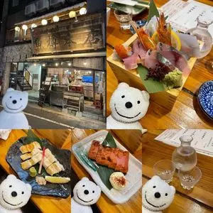 大漁酒場 魚樽本店（たいりょうさかば うおたるほんてん）