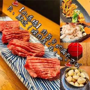 焼肉 牛しゃ