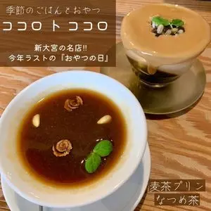 サンバード