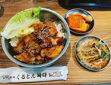 タレ焼肉と包み野菜の専門店 焼肉くるとん 代官山店