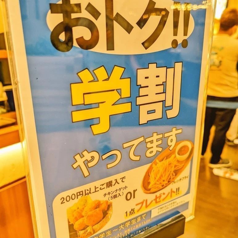 おでかけ探検部さんが投稿した生パスタ専門店 SPALA さいたま新都心店（スパラ）に関する口コミの画像