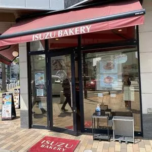 イスズベーカリー 本店（ISUZU BAKERY）