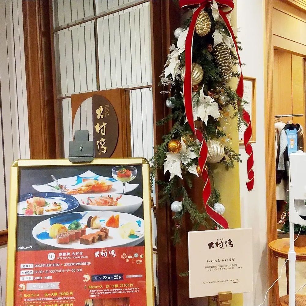 おでかけ探検部さんが投稿した大村湾（オオムラワン）に関する口コミの画像