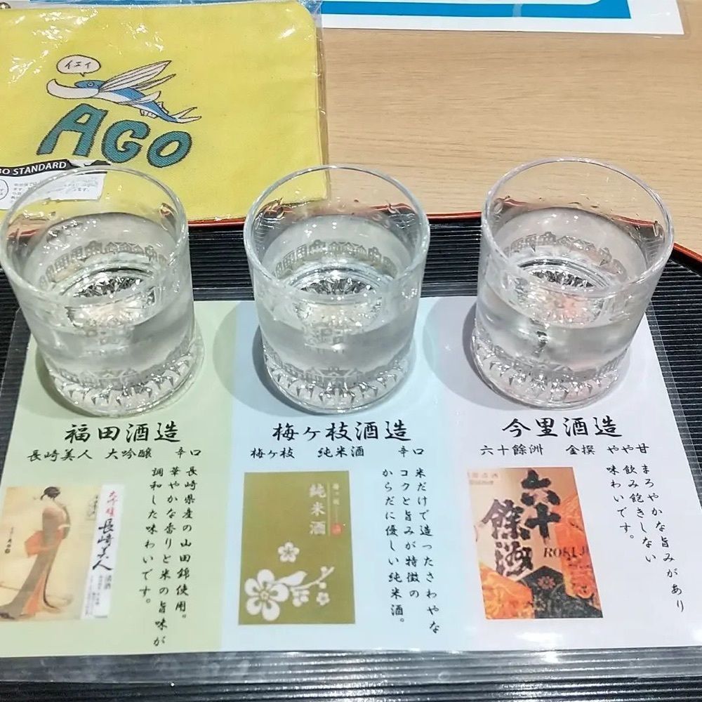 おでかけ探検部さんが投稿した海鮮市場 魚壱に関する口コミの画像