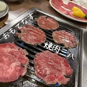 焼肉 三八 本店