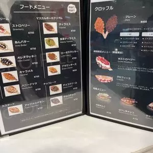 マリマリ 浅草店(marimari) 1枚目