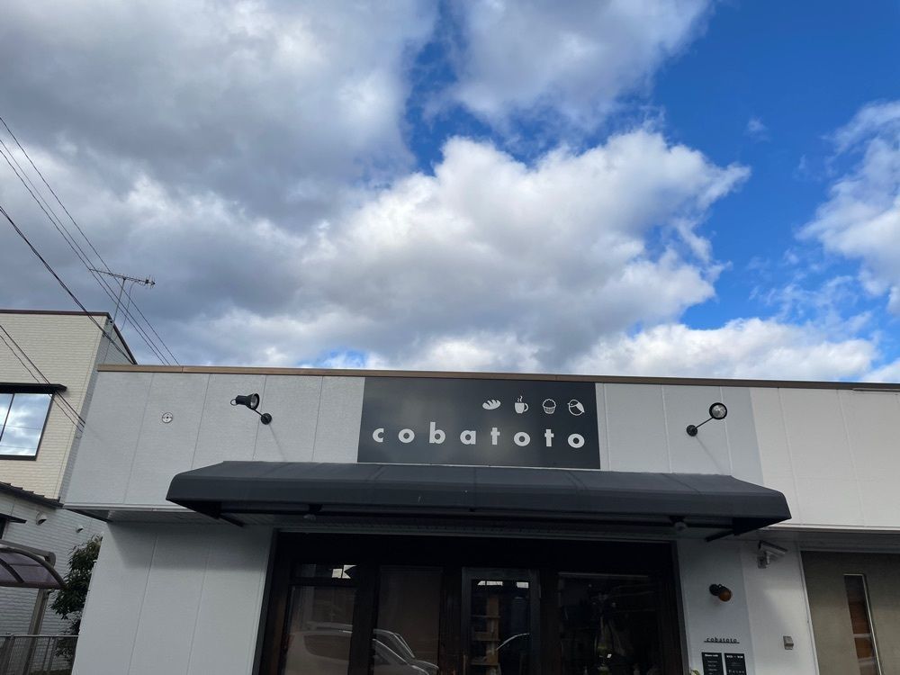 エリーチカさんが投稿したCafe Fika（カフェ フィーカ）に関する口コミの画像