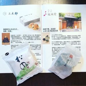 マーノ・マッジョ 大崎店（MANO MAGIO） 6枚目