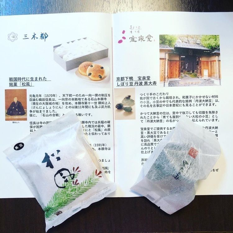 a-chan-0926さんが投稿したマーノ・マッジョ 大崎店（MANO MAGIO）に関する口コミの画像