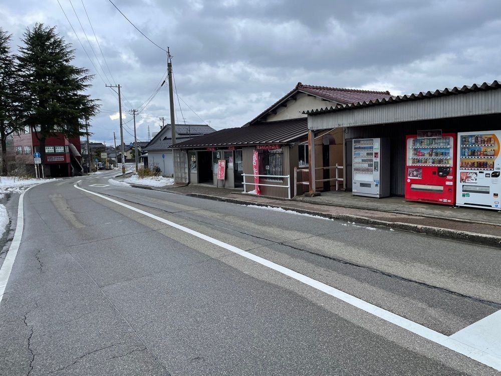 らぐ🏉🍺ビアさんが投稿した焼きまんじゅうのよしだやに関する口コミの画像