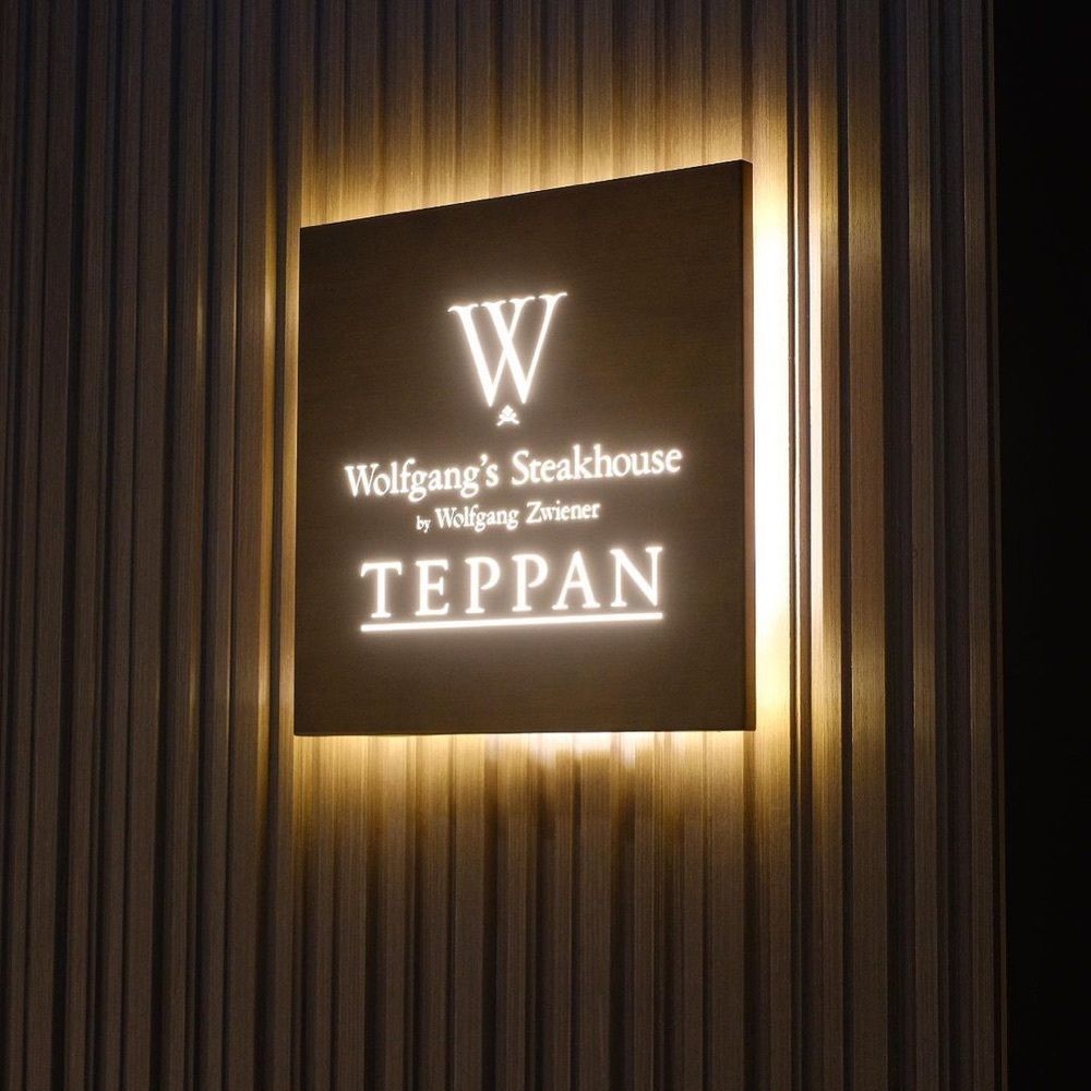 おでかけ探検部さんが投稿したWolfgang's Steakhouse Teppan（ウルフギャング ステーキハウス テッパン）に関する口コミの画像