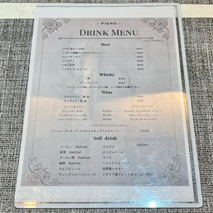 Pieno（ピエーノ） 8枚目