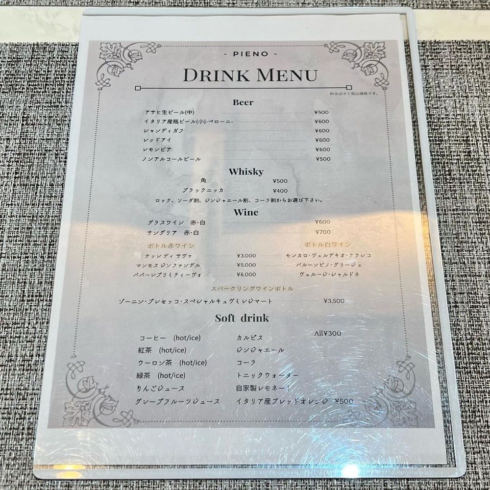 おでかけ探検部さんが投稿したPieno（ピエーノ）に関する口コミの画像