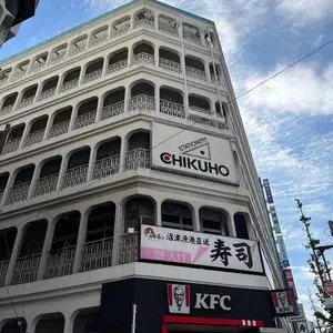 寿司居酒屋 まるがまる 高田馬場店 3枚目