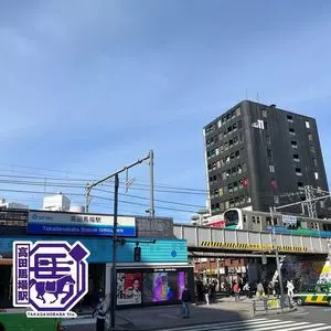 寿司居酒屋 まるがまる 高田馬場店 2枚目