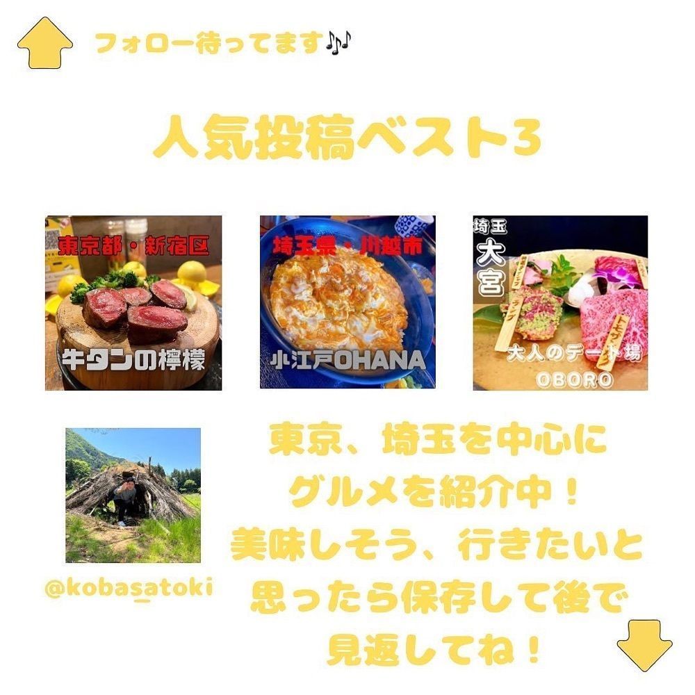 おでかけ探検部さんが投稿した焼肉ホルモン 新井屋 渋谷に関する口コミの画像