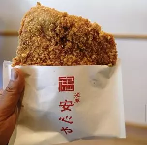 浅草安心や