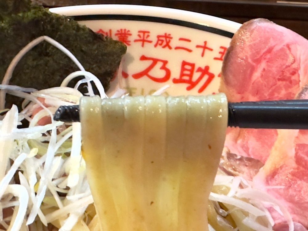かずくんさんが投稿した縁乃助商店に関する口コミの画像