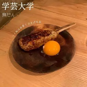 鳥せん