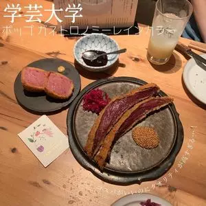 ポップ ガストロノミー レインカラー