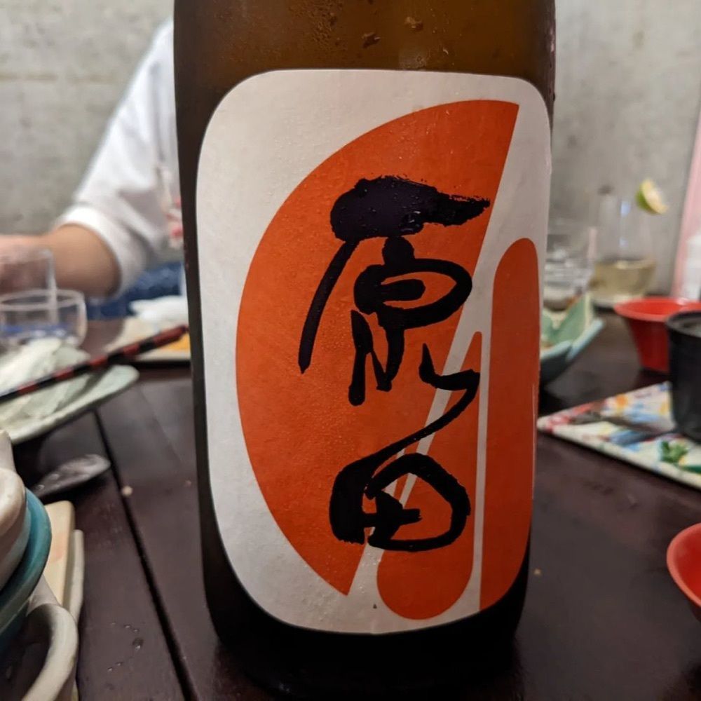 おでかけ探検部さんが投稿した酒好房 かえでの杜に関する口コミの画像