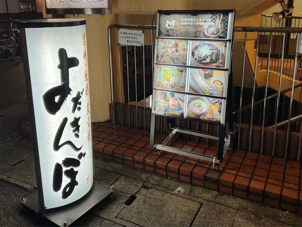 おでかけ探検部さんが投稿したよだきんぼに関する口コミの画像