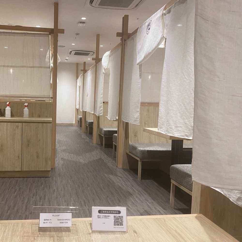 おでかけ探検部さんが投稿した海鮮寿司居酒屋 すししもずに関する口コミの画像