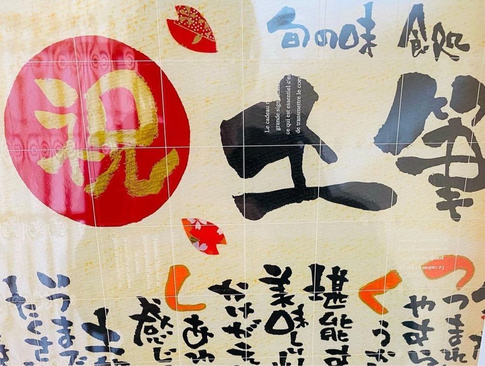 おでかけ探検部さんが投稿した土筆に関する口コミの画像