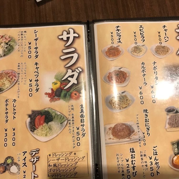 オサム ニシさんが投稿した味の専科に関する口コミの画像