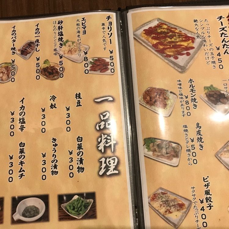 オサム ニシさんが投稿した味の専科に関する口コミの画像