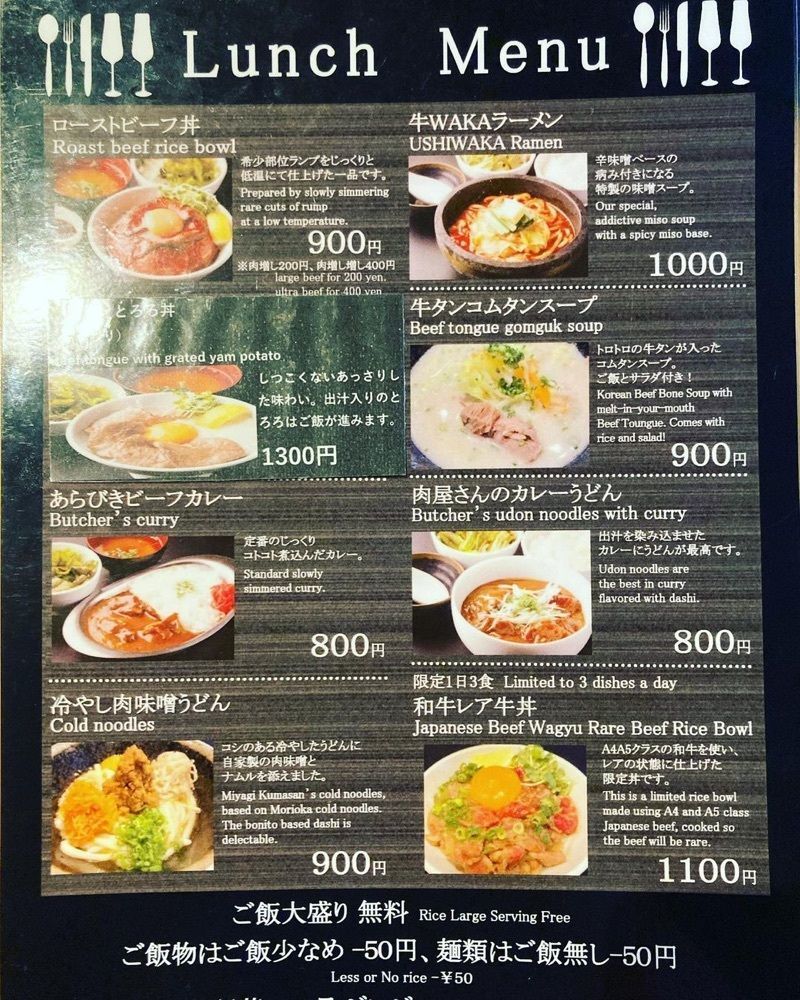 おでかけ探検部さんが投稿した和牛焼肉 牛WAKA丸 新橋店 （【旧店名】和牛焼肉 KINZO 新橋本店 ）に関する口コミの画像