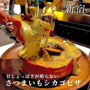 アークラウンジ 新宿西口駅前店（Ark Lounge）