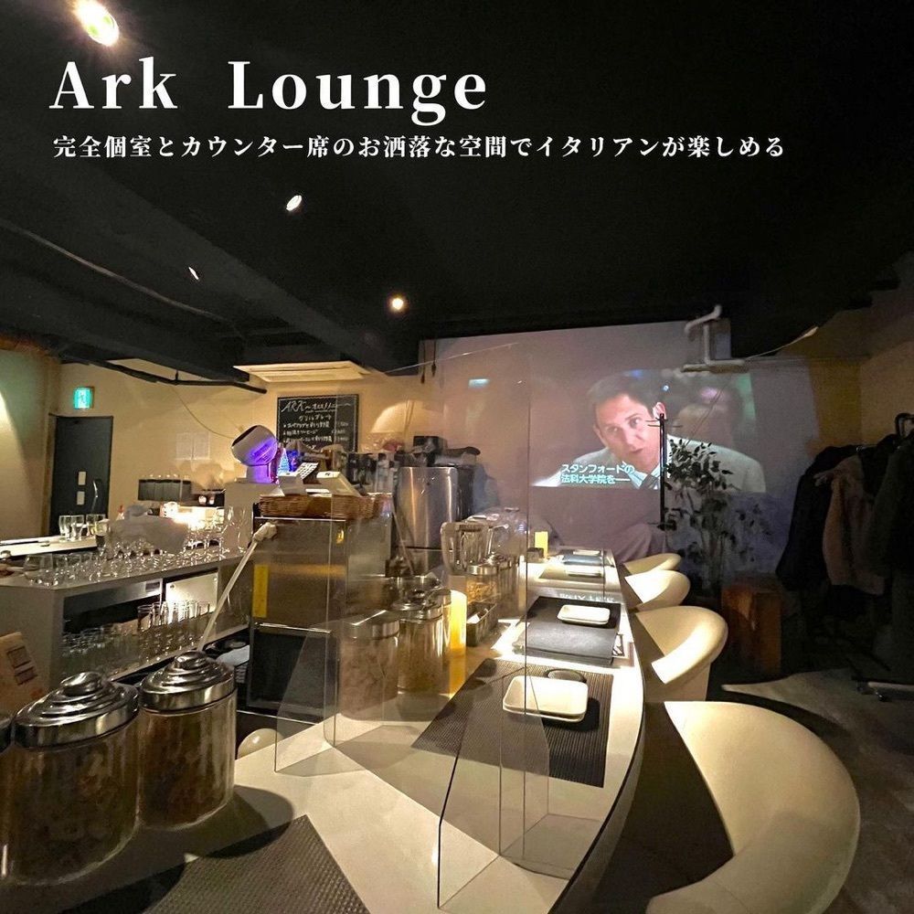 おでかけ探検部さんが投稿したアークラウンジ 新宿西口駅前店（Ark Lounge）に関する口コミの画像